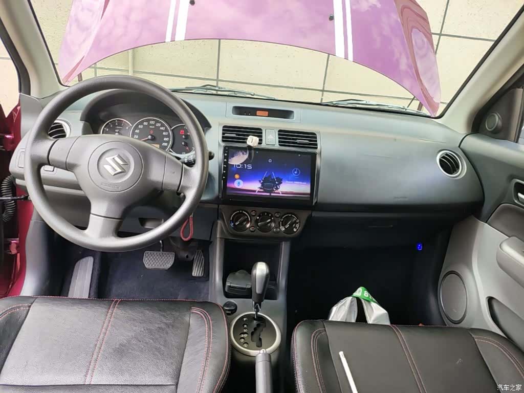 Changan 20, 2018 10