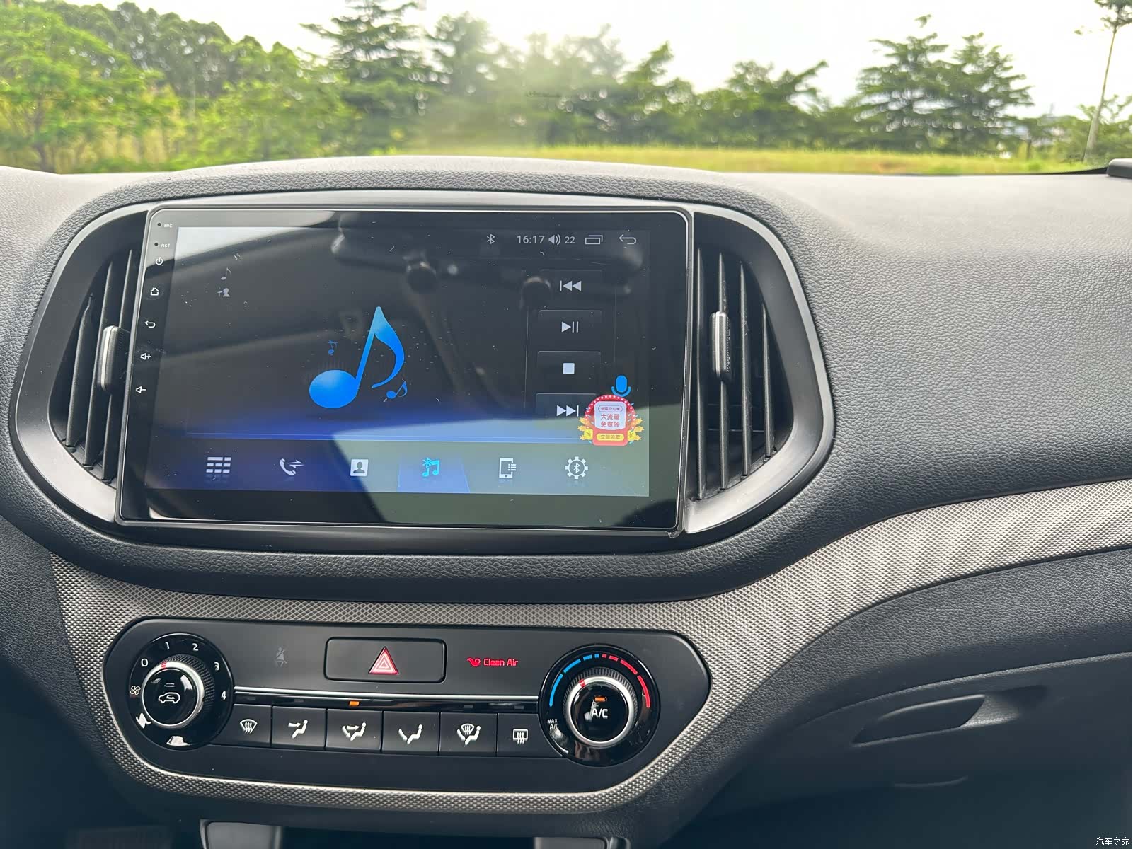 Kia KX3, 2016 18