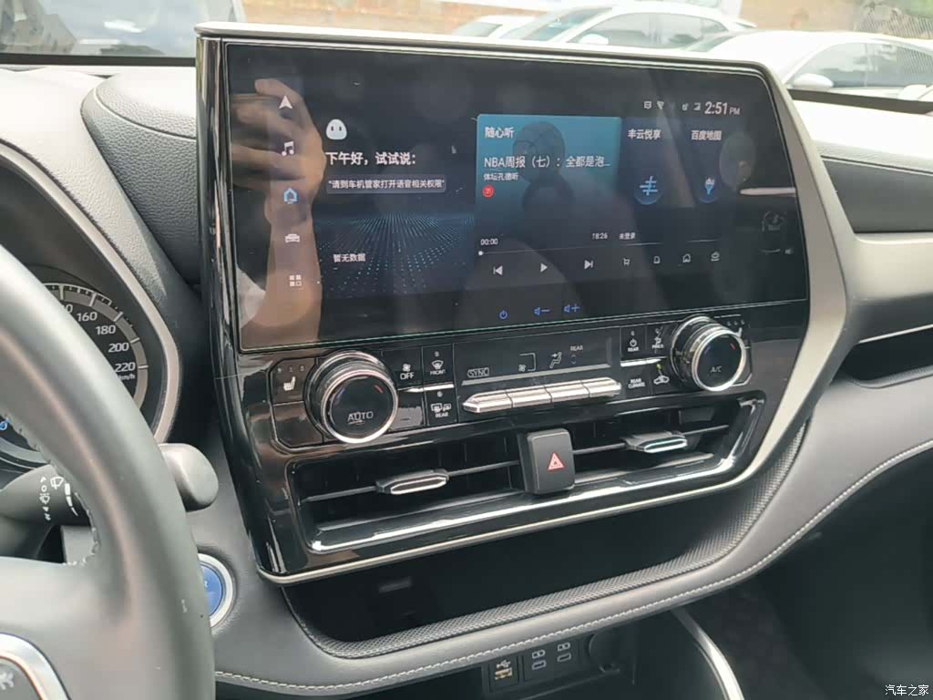Toyota Highlander, 2023 13