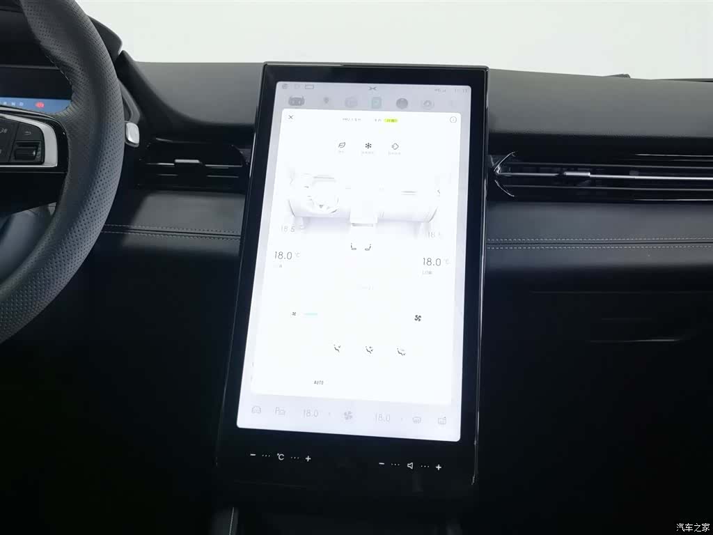 Xpeng G3i, 2023 12