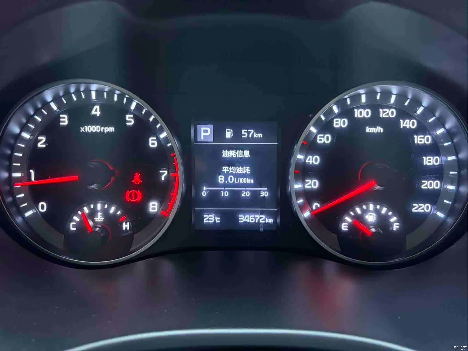 Kia KX1, 2023 11