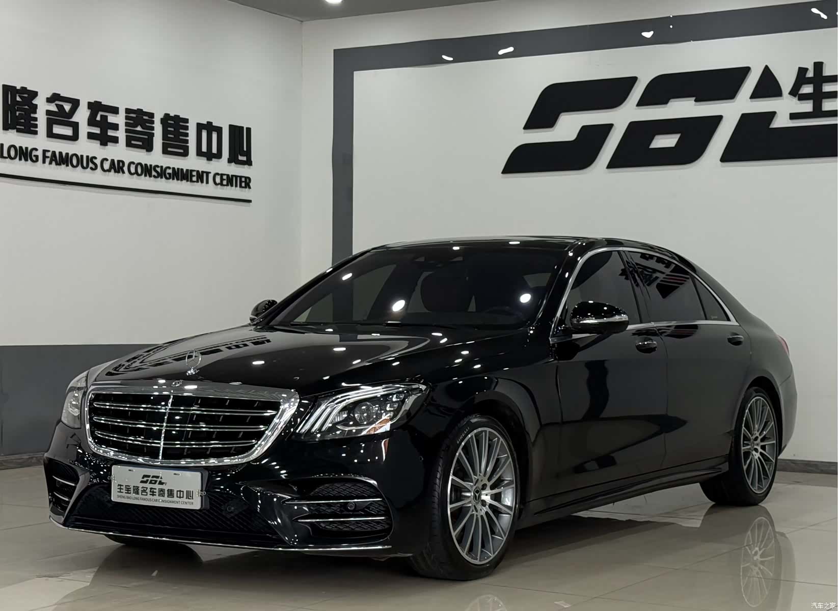 Mercedes-Benz S-Class, 2018 1