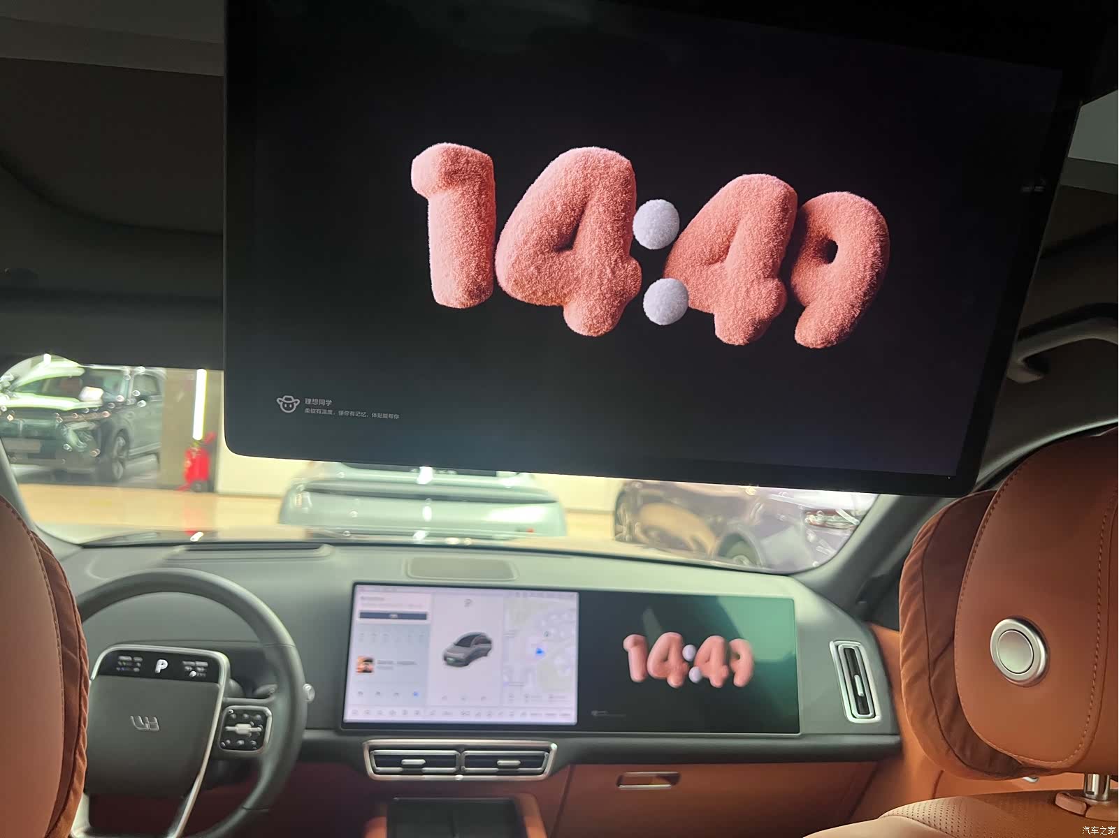 Li Auto L8, 2023 7