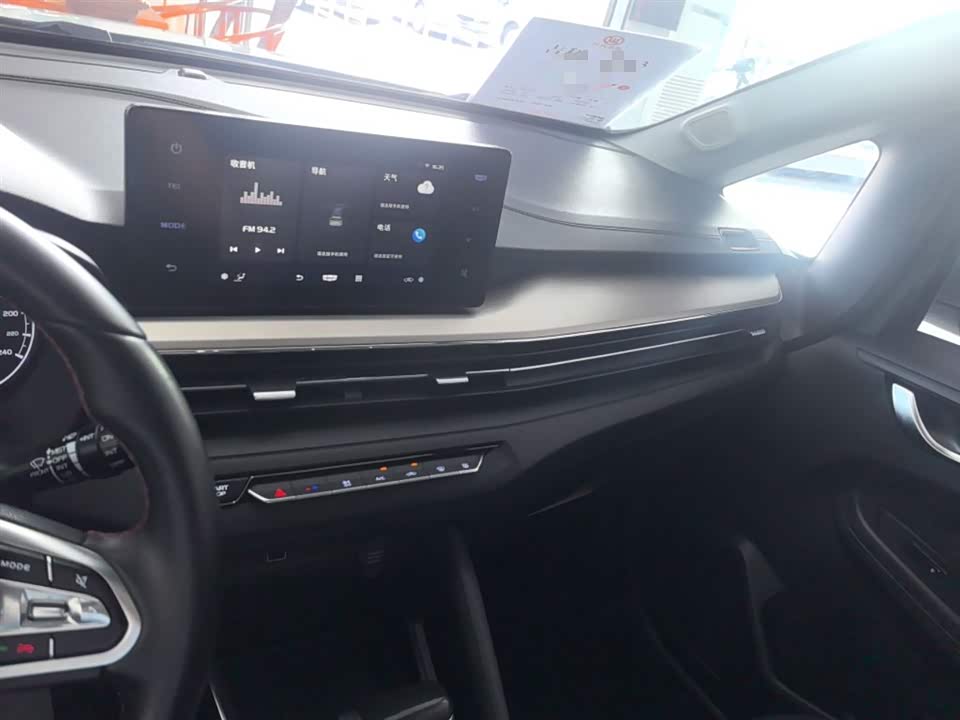 Geely Vision X3