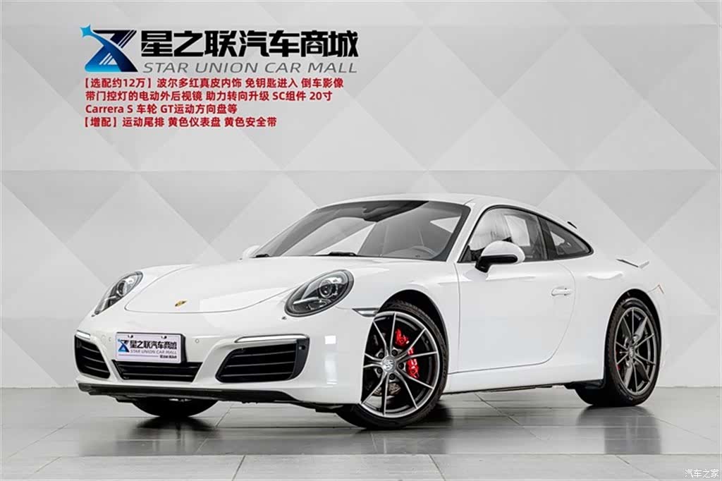 Porsche 911, 2017 1