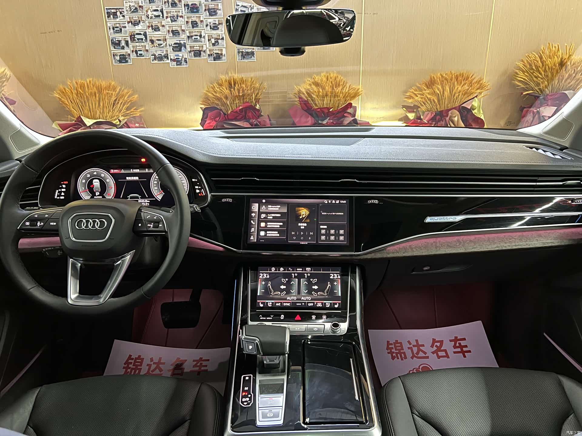 Audi Q7, 2023 7