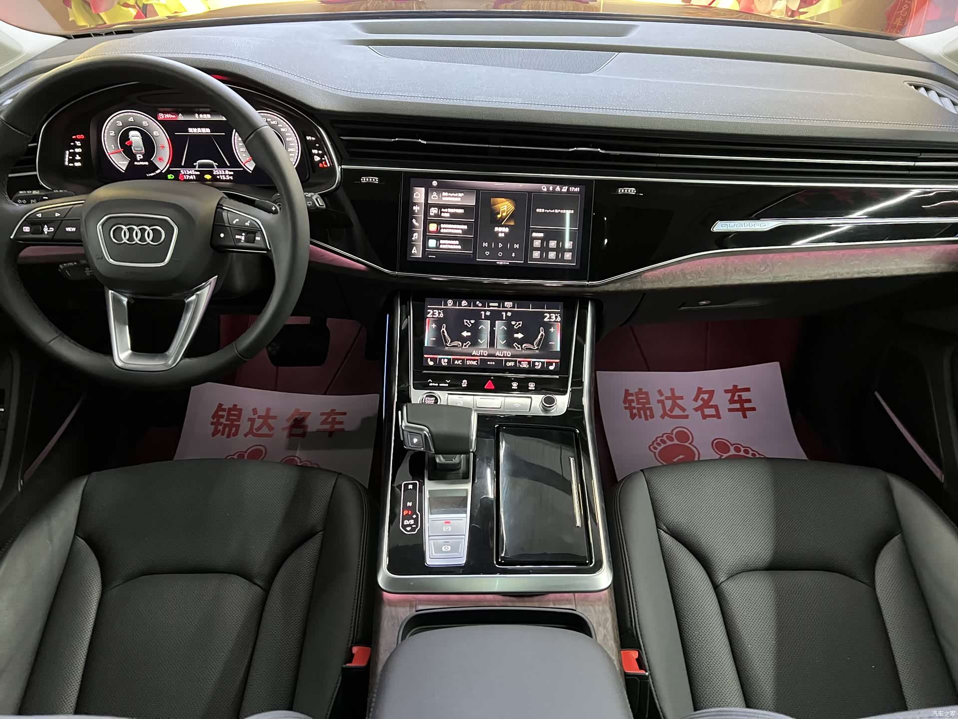 Audi Q7, 2023 9