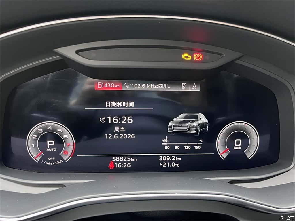 Audi A6L, 2021 10