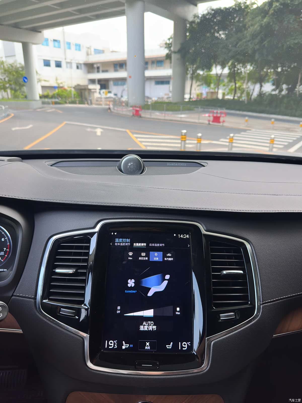 Volvo XC90, 2018 23