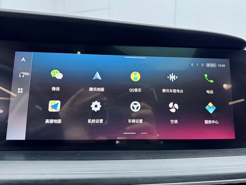 Changan CS75PLUS