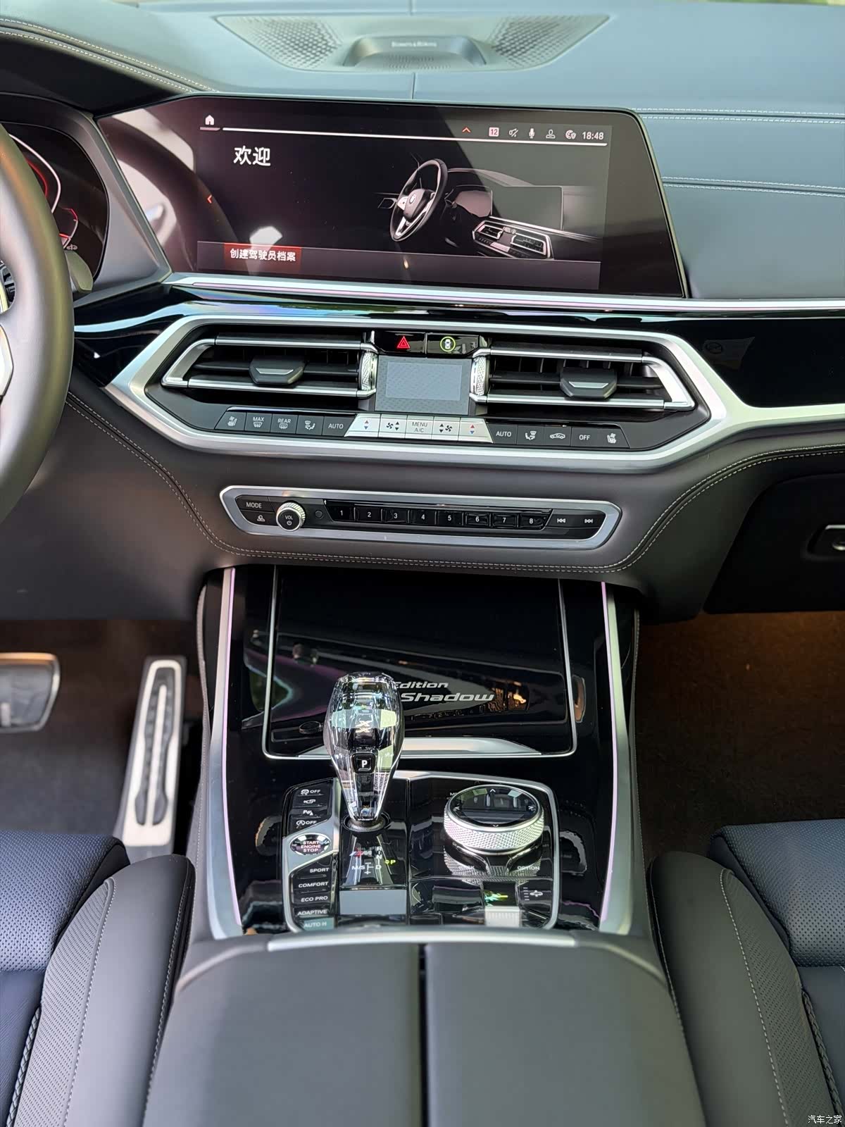 BMW X7, 2023 23