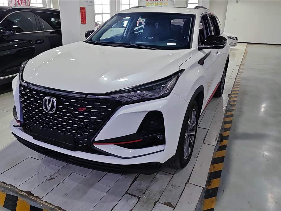 Changan CS75PLUS