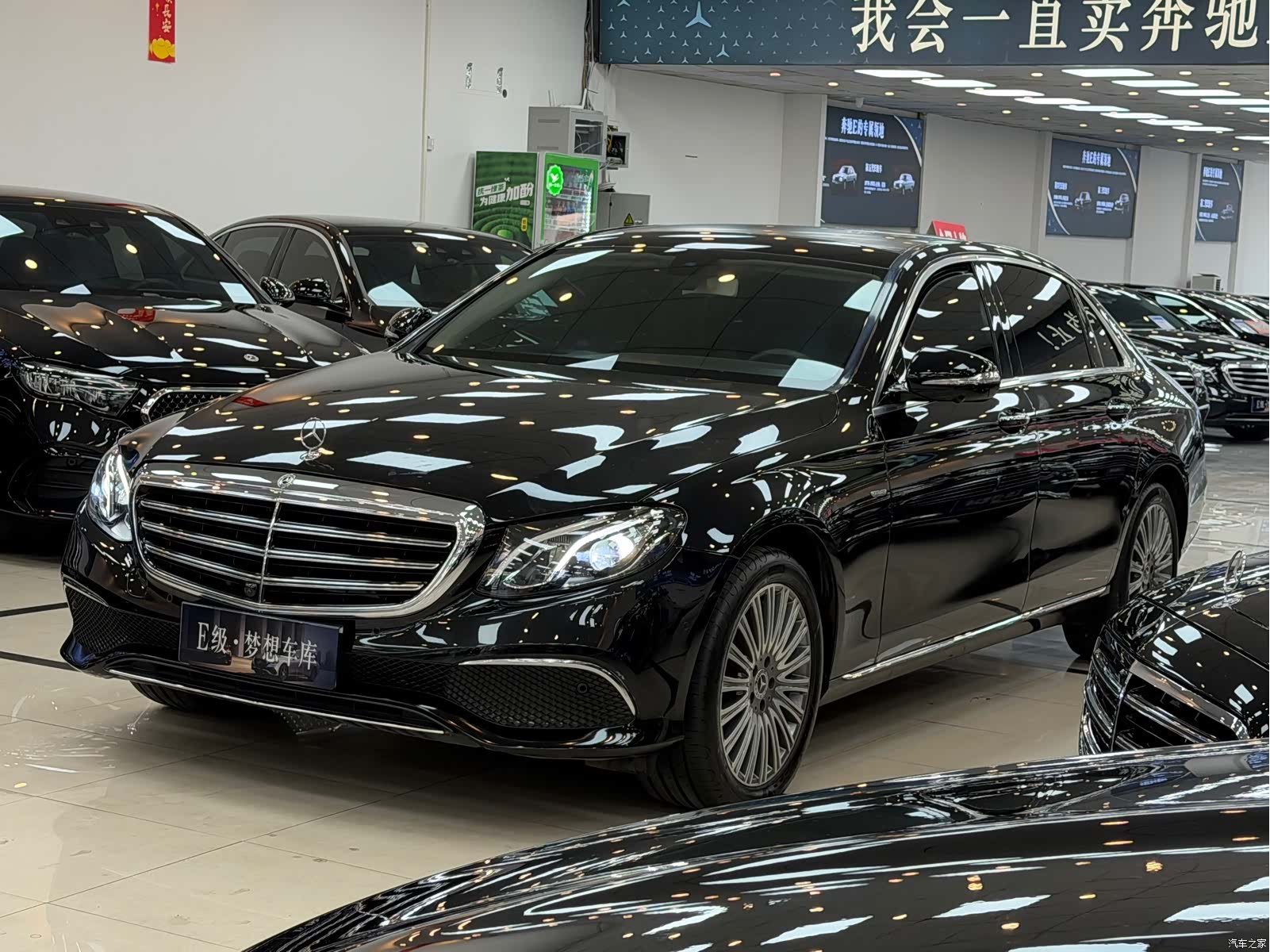 Mercedes-Benz E-Class, 2020 3
