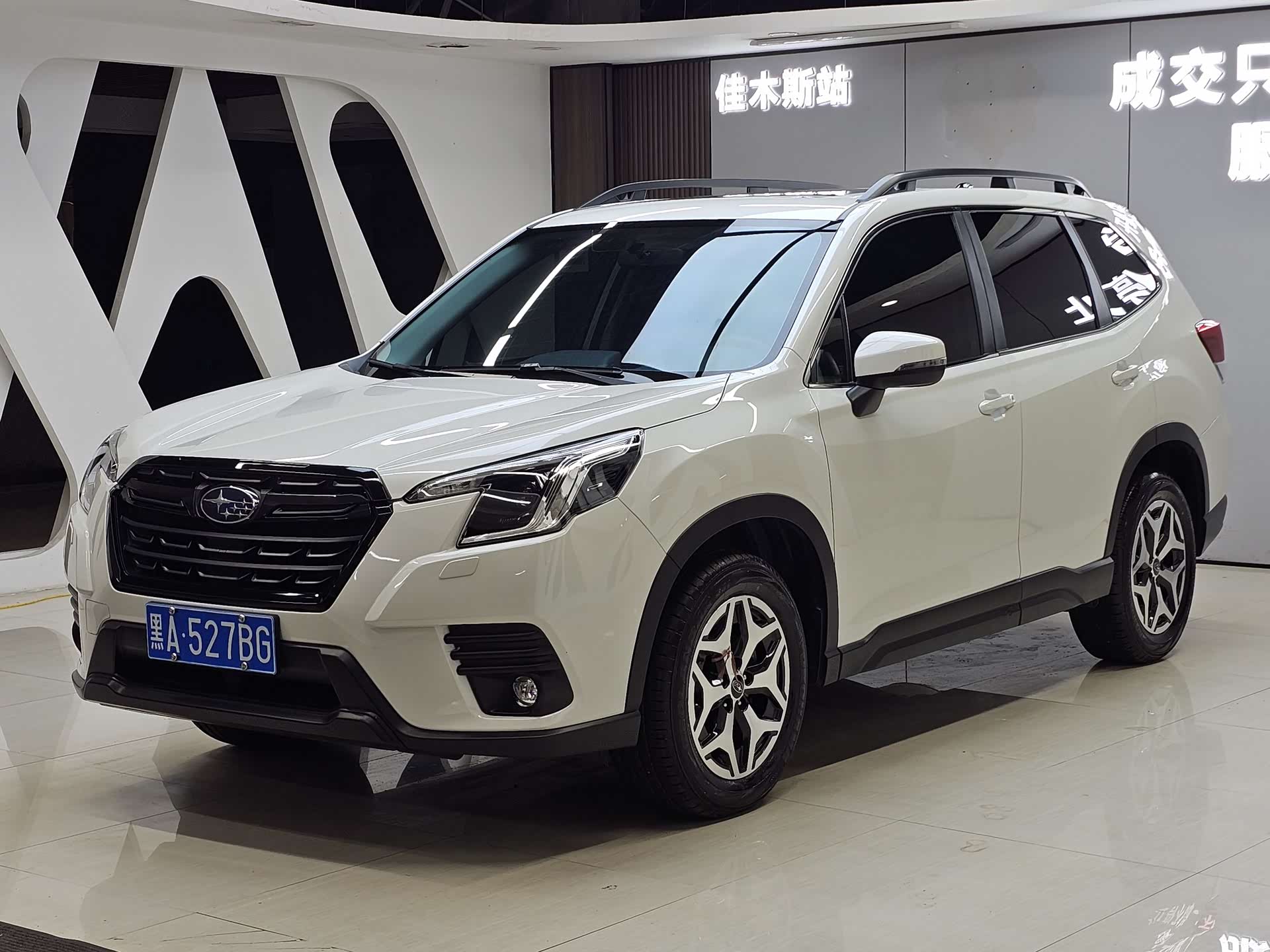 Subaru Forester, 2024 1