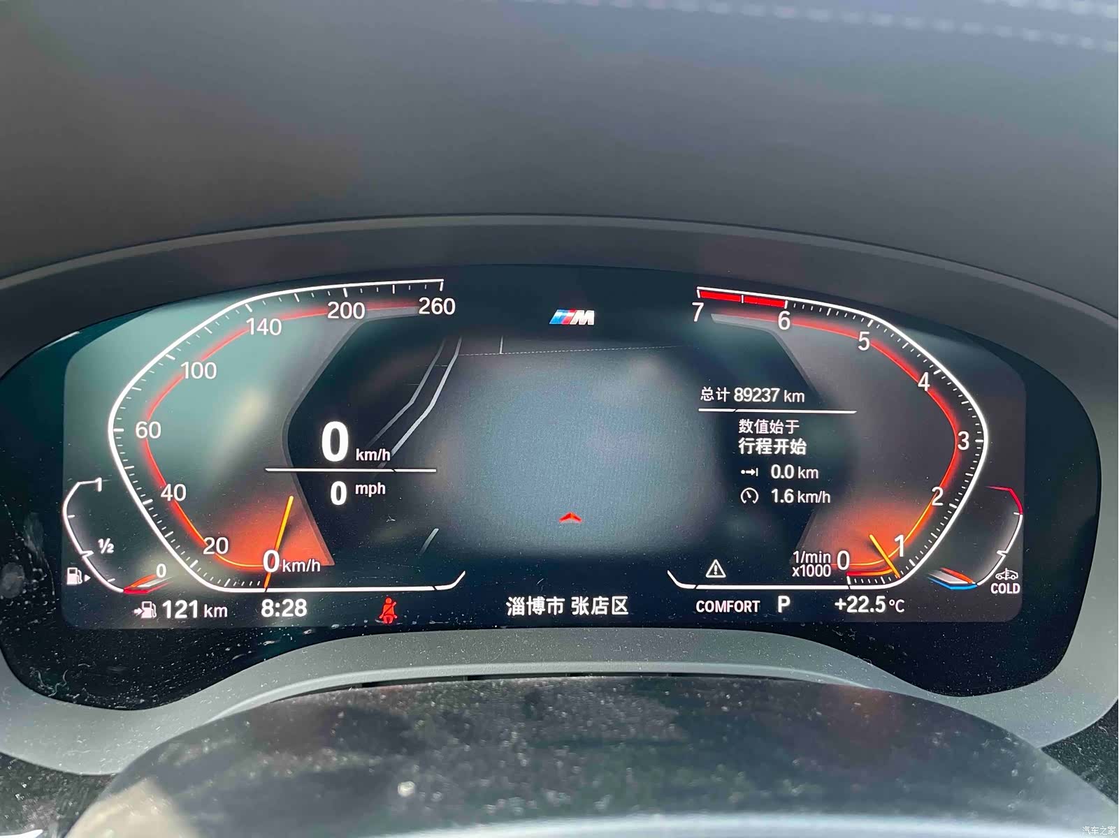 BMW 5 Series, 2020 10
