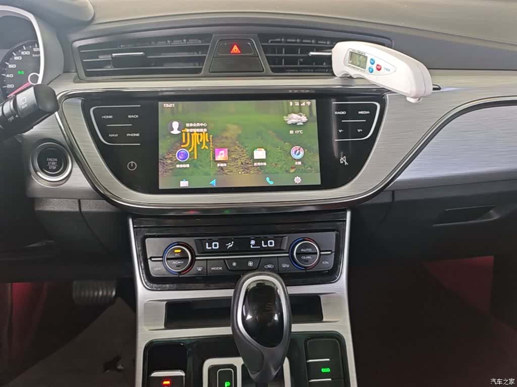 Geely Emgrand, 2019 13