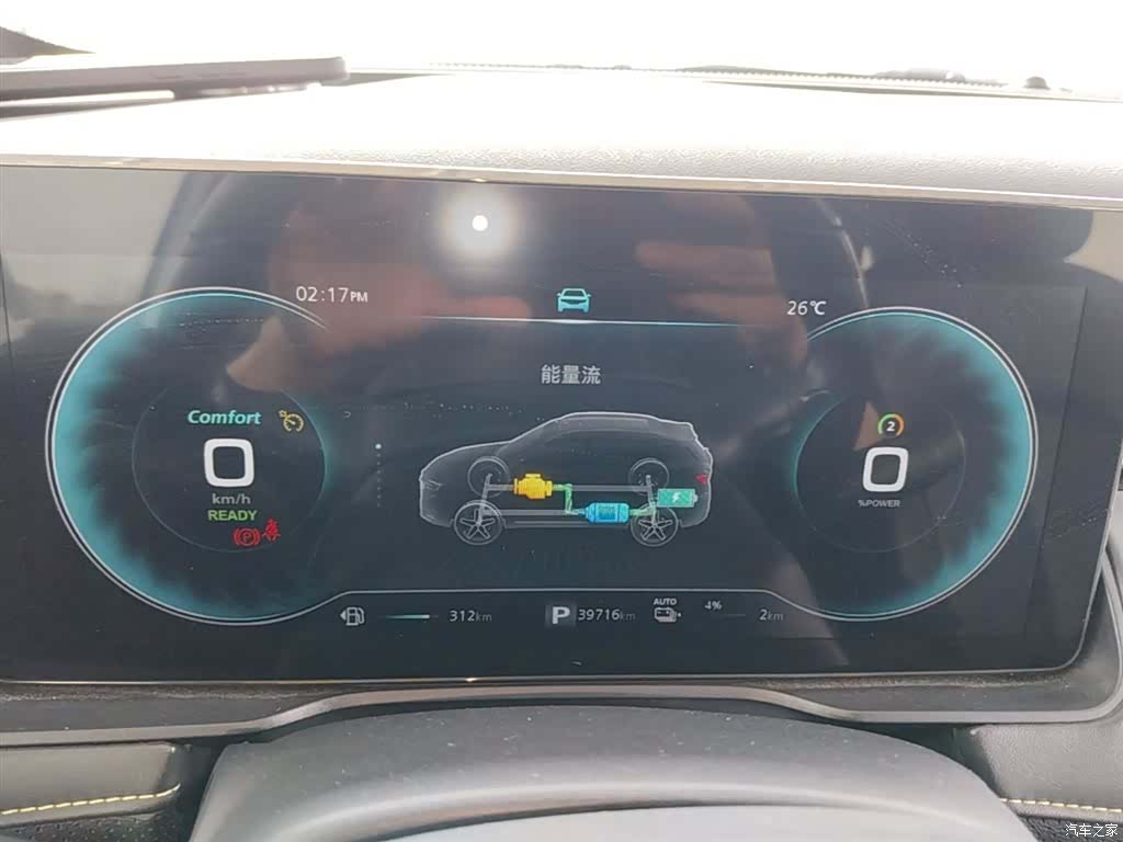 Roewe RX5, 2022 12