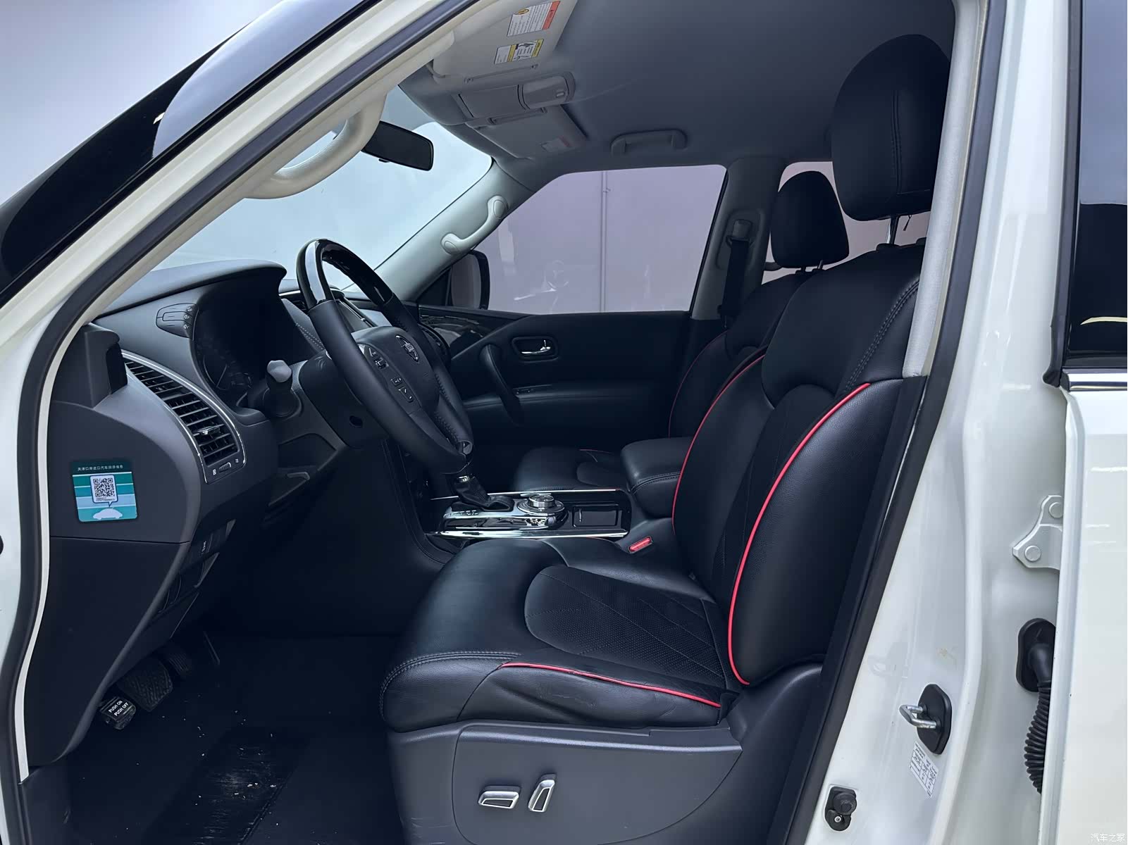 Nissan Patrol, 2018 7
