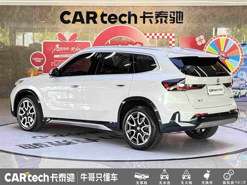 BMW X1, 2023 6