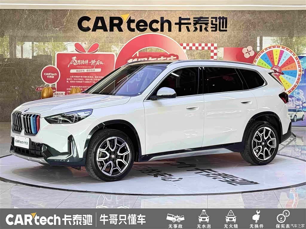 BMW X1, 2023 1