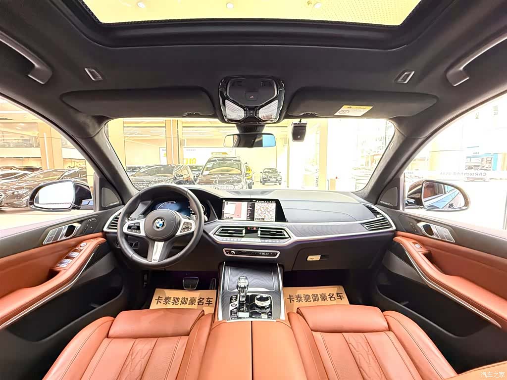 BMW X7, 2022 14