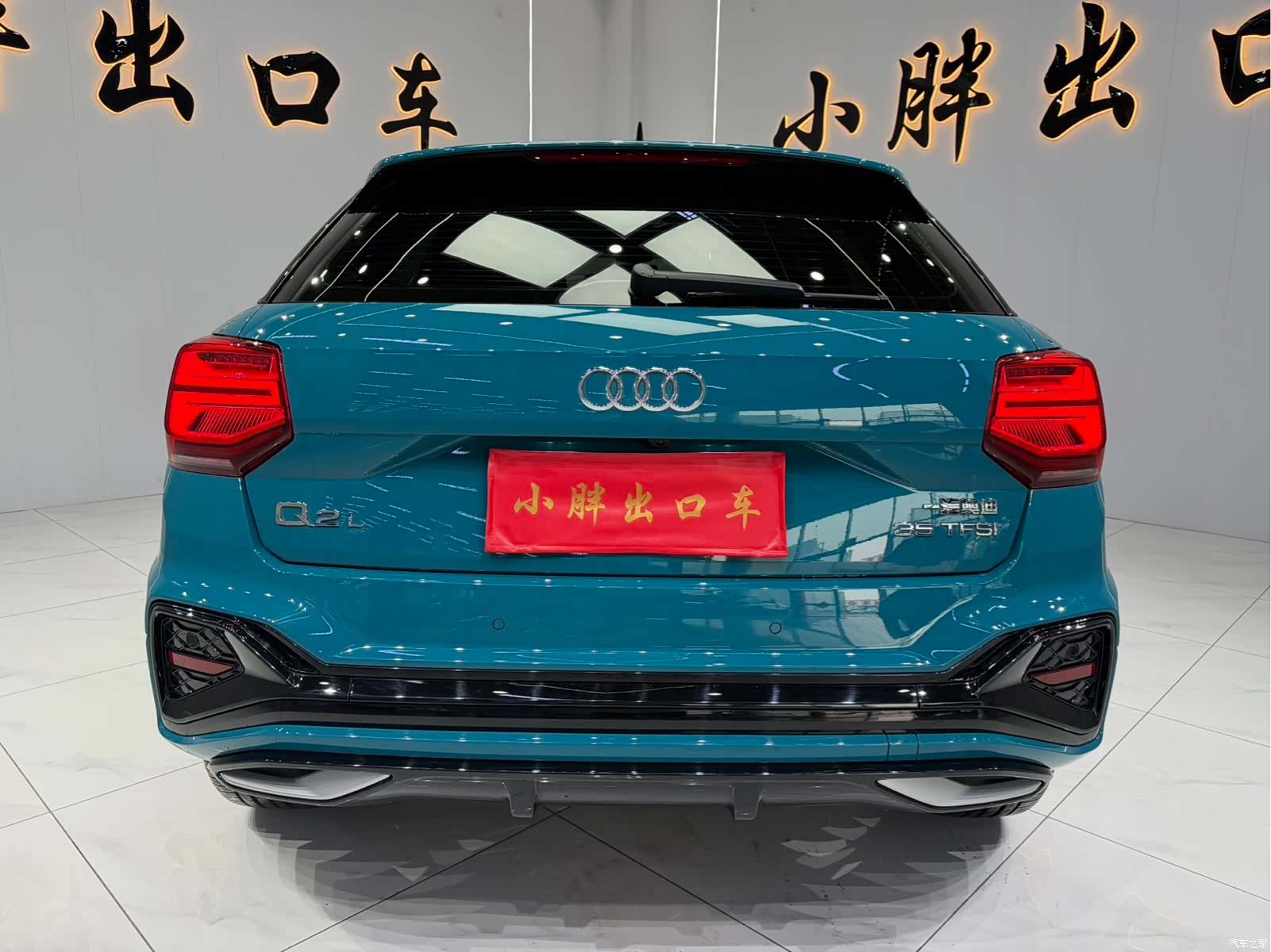 Audi Q2L, 2023 все фото
