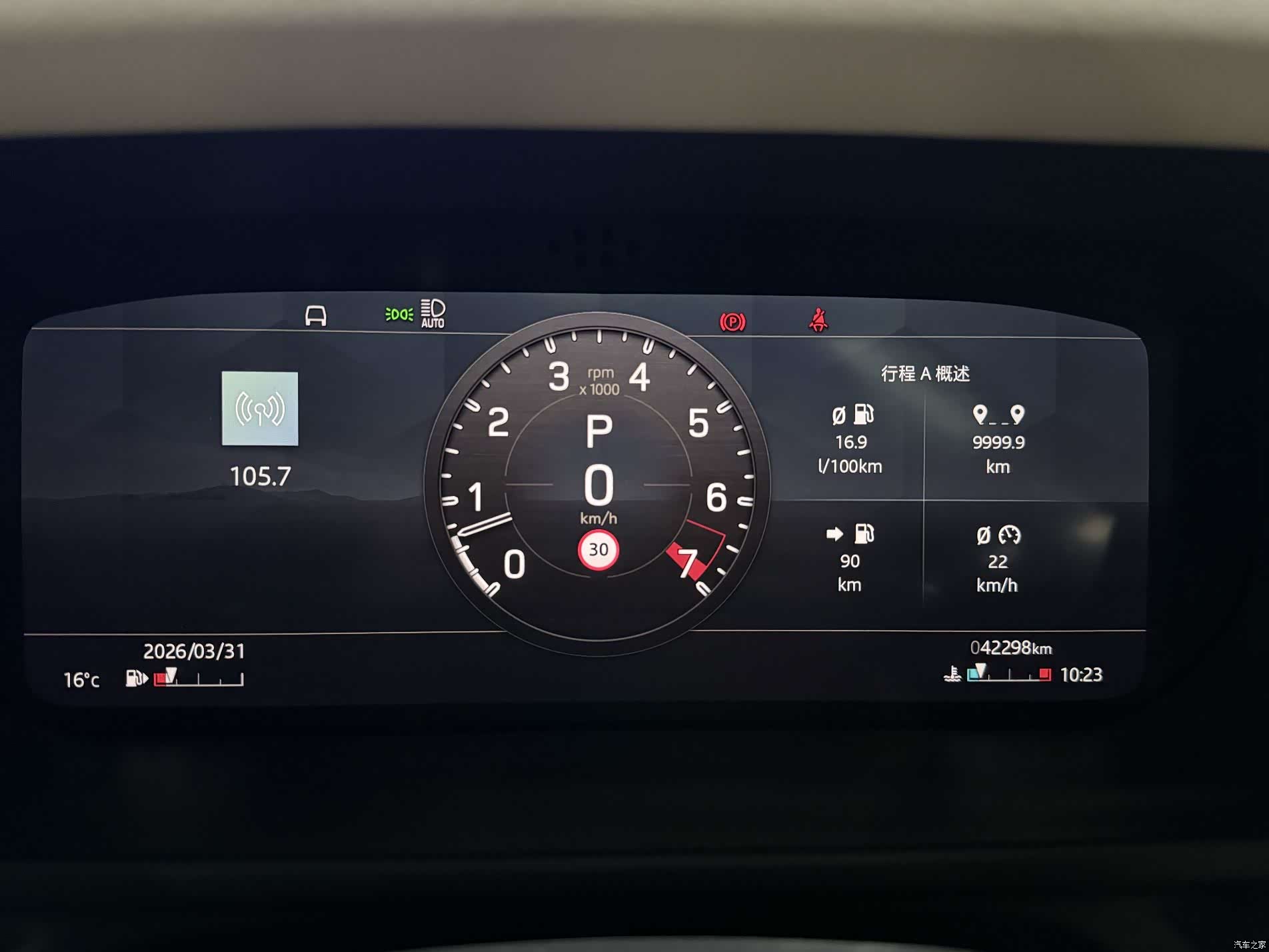 Land Rover Defender, 2021 6