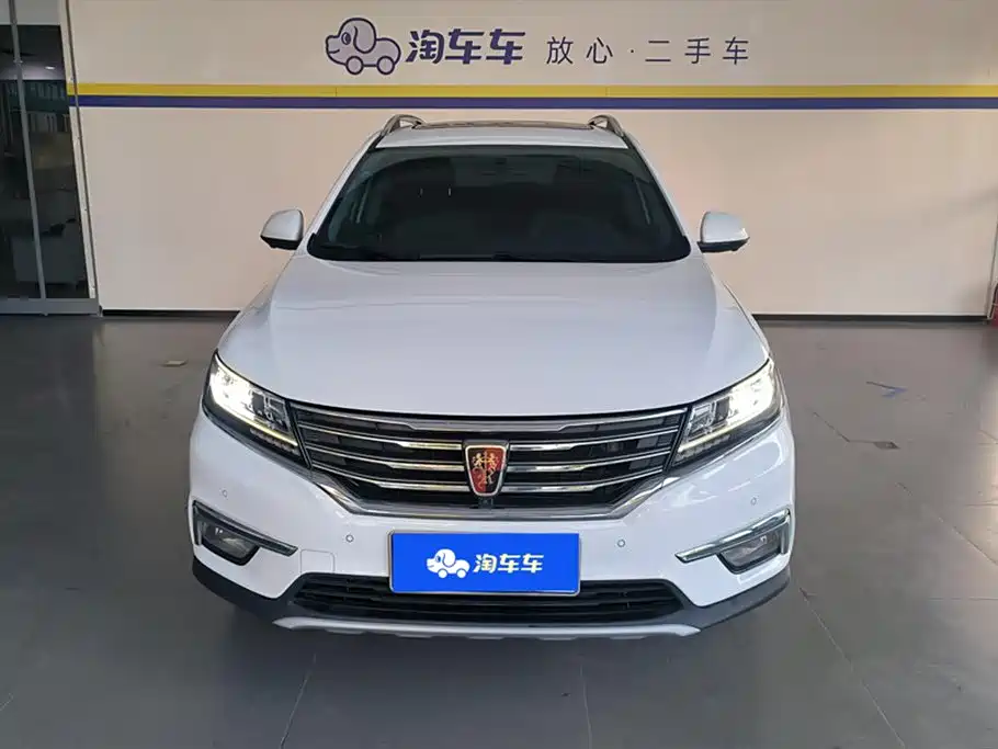 Roewe RX5