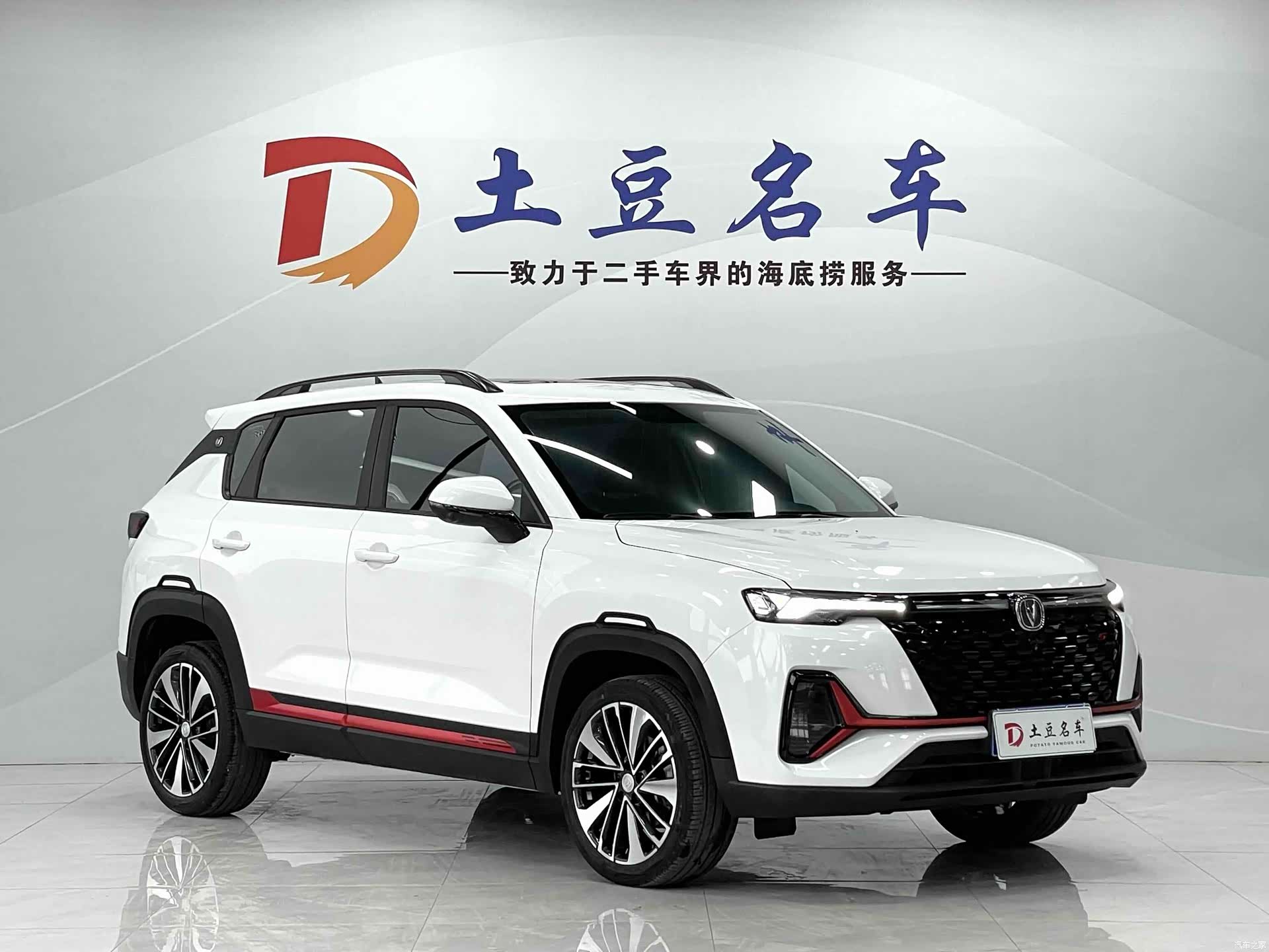 Changan CS35, 2022 3