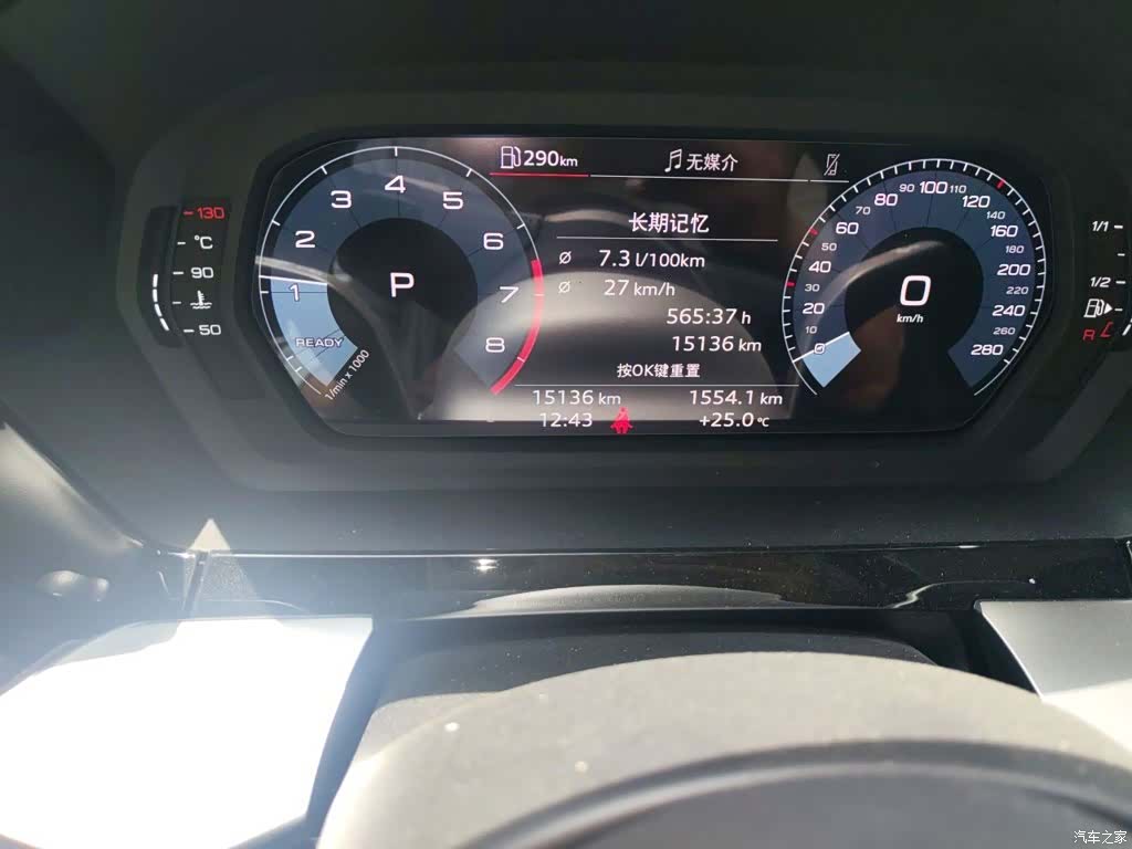 Audi A3, 2024 3