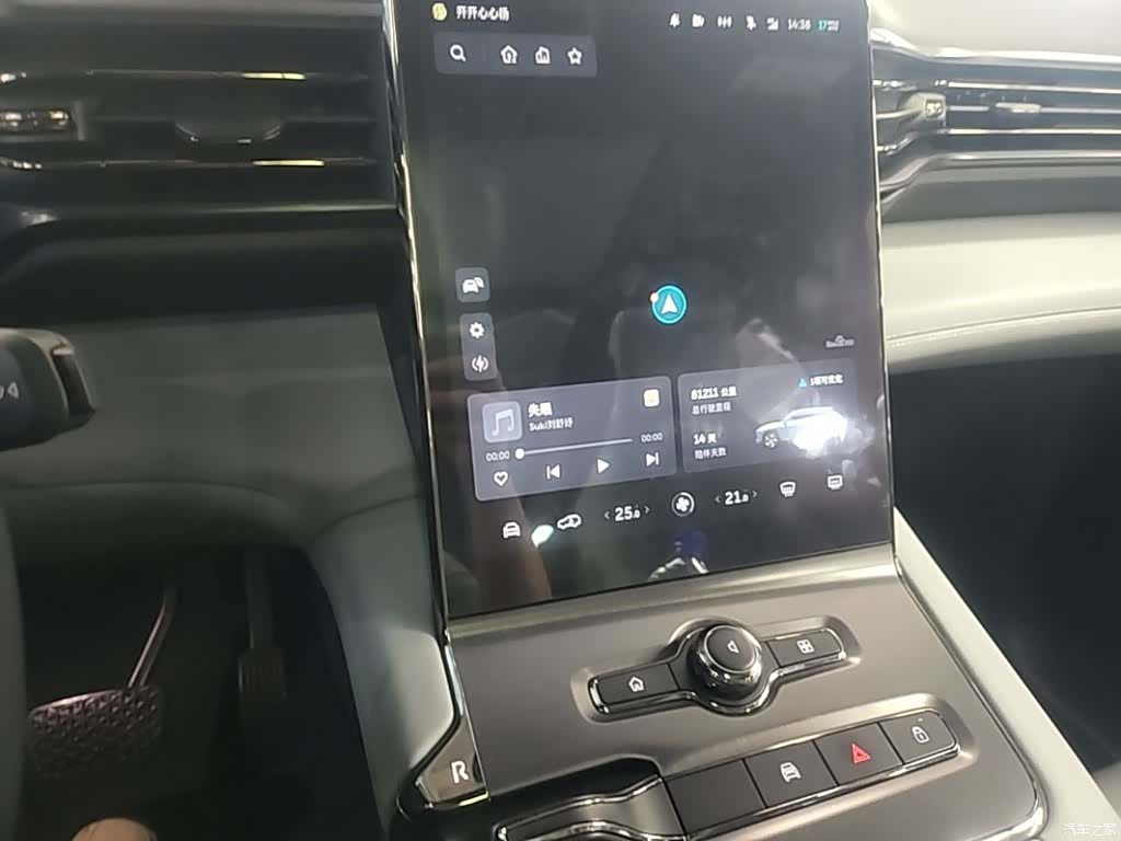 NIO ES6, 2021 9