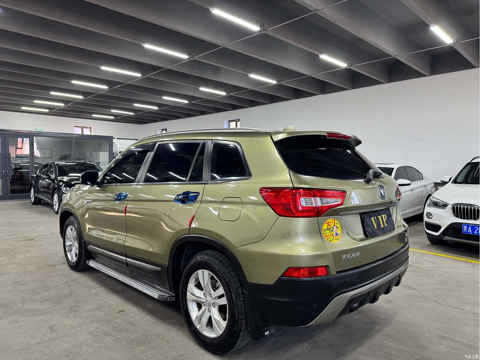 Changan CS75, 2014 все фото