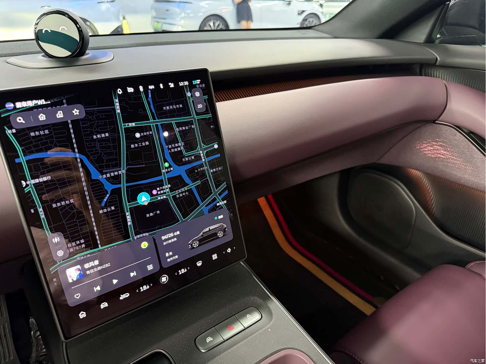 NIO ET5, 2024 7