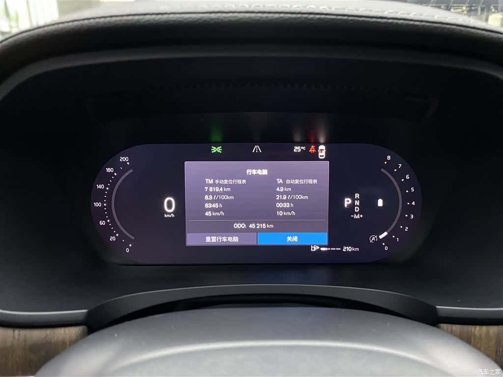 Volvo S90, 2022 14