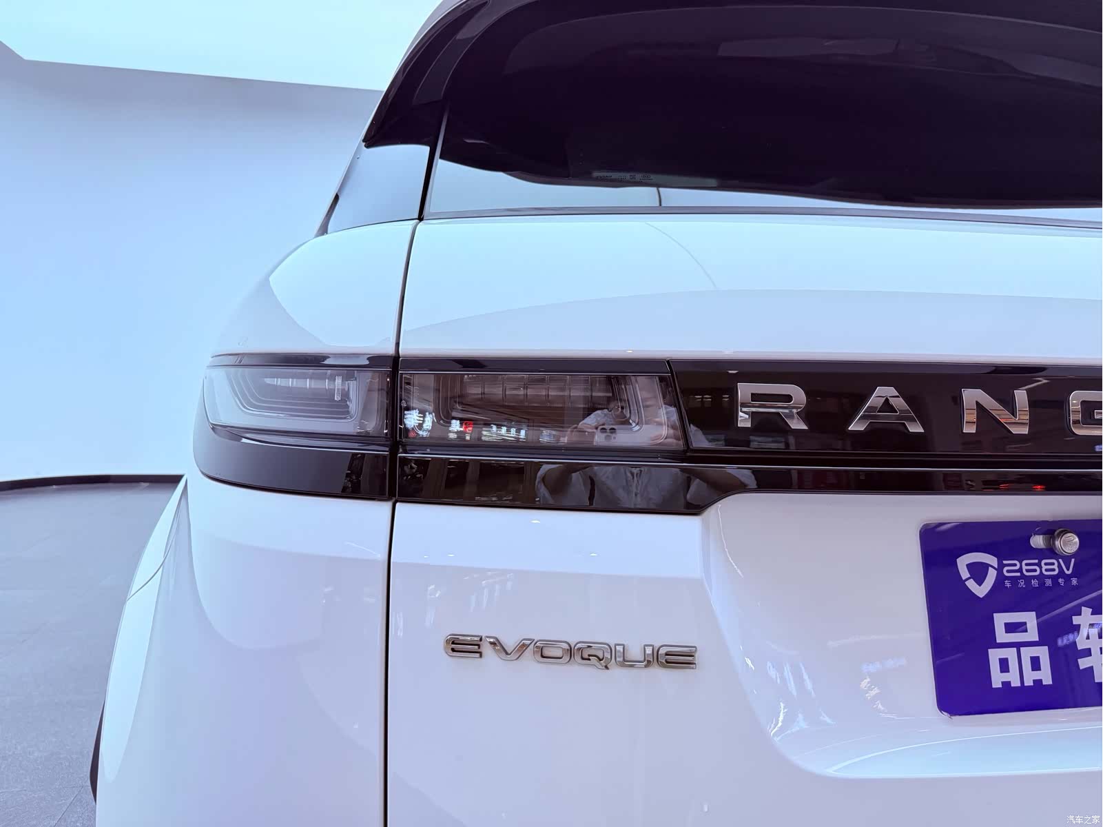 Land Rover Range Rover, 2023 23