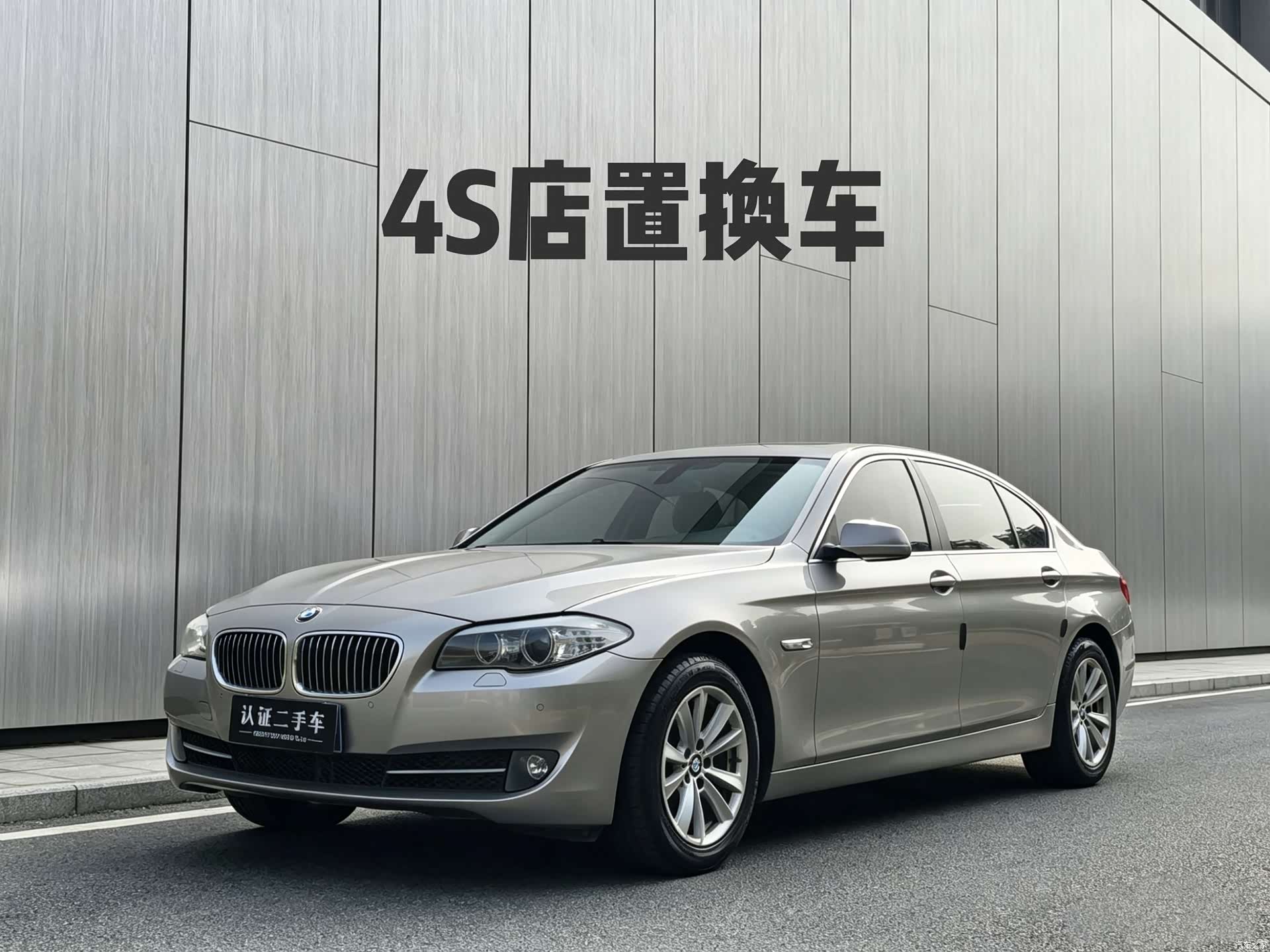 BMW 5 Series, 2012 1