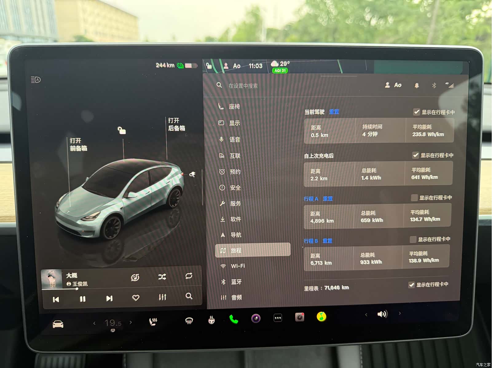 Tesla Model Y, 2022 10