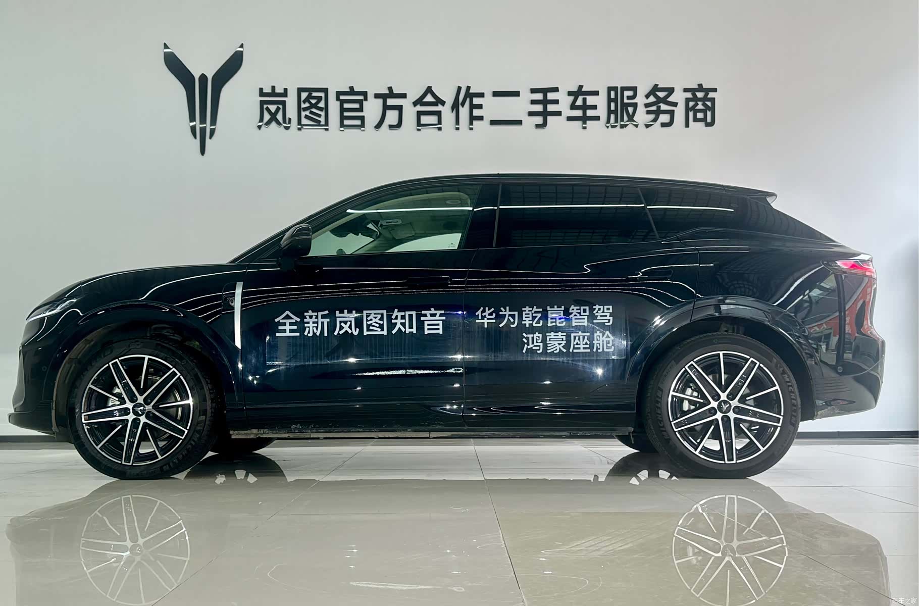 Voyah Zhiyin, 2025 2