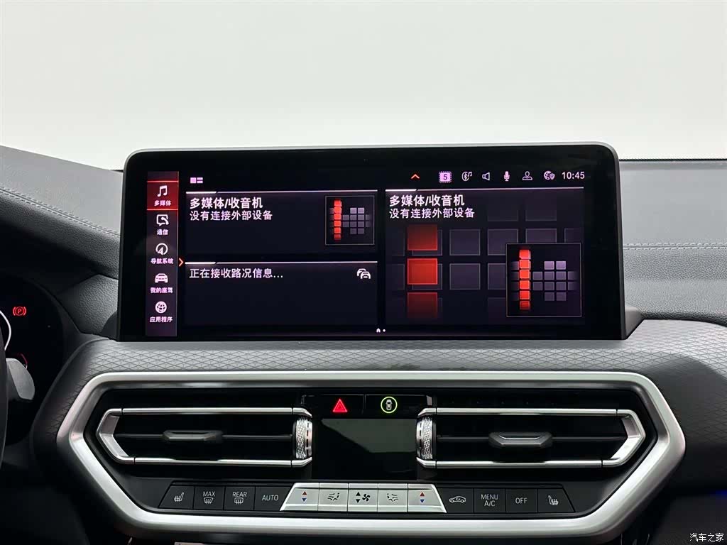 BMW X3, 2022 13