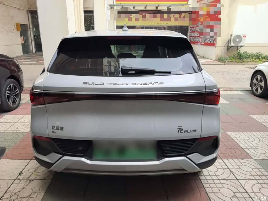 BYD Yuan, 2023 6