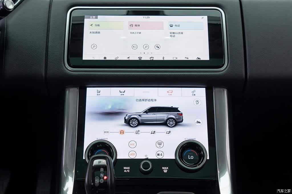 Land Rover Range Rover, 2021 15