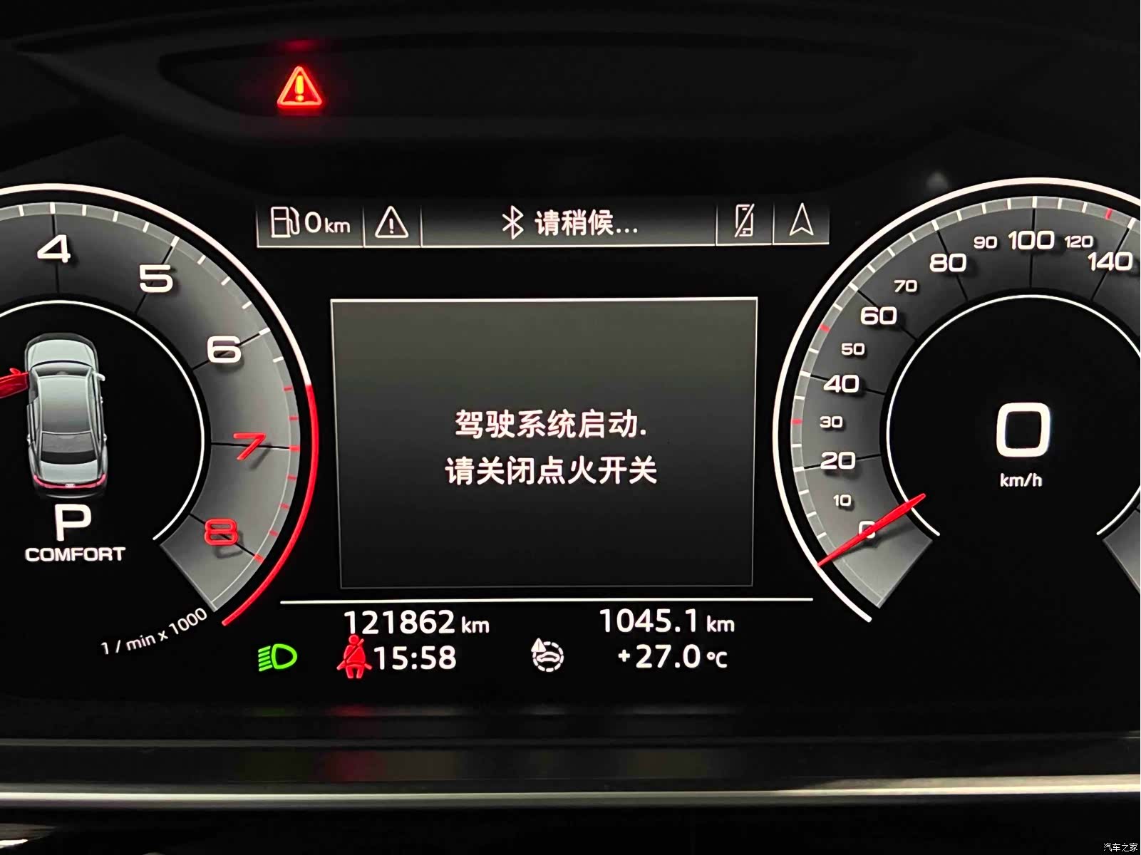 Audi A8L, 2019 4