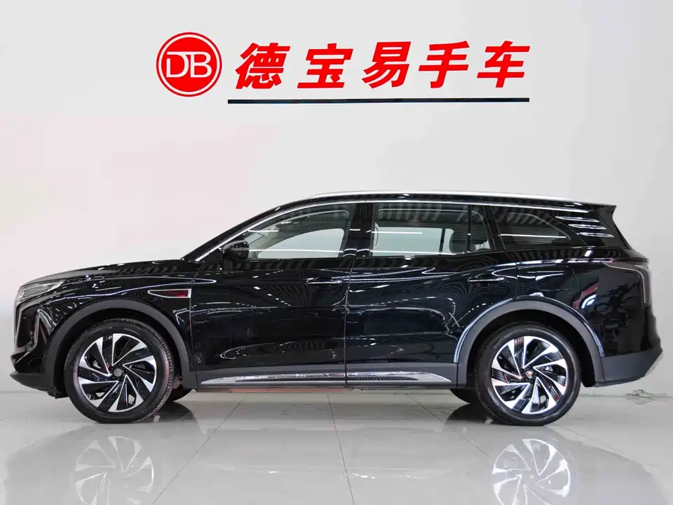 Hongqi HS7 PHEV