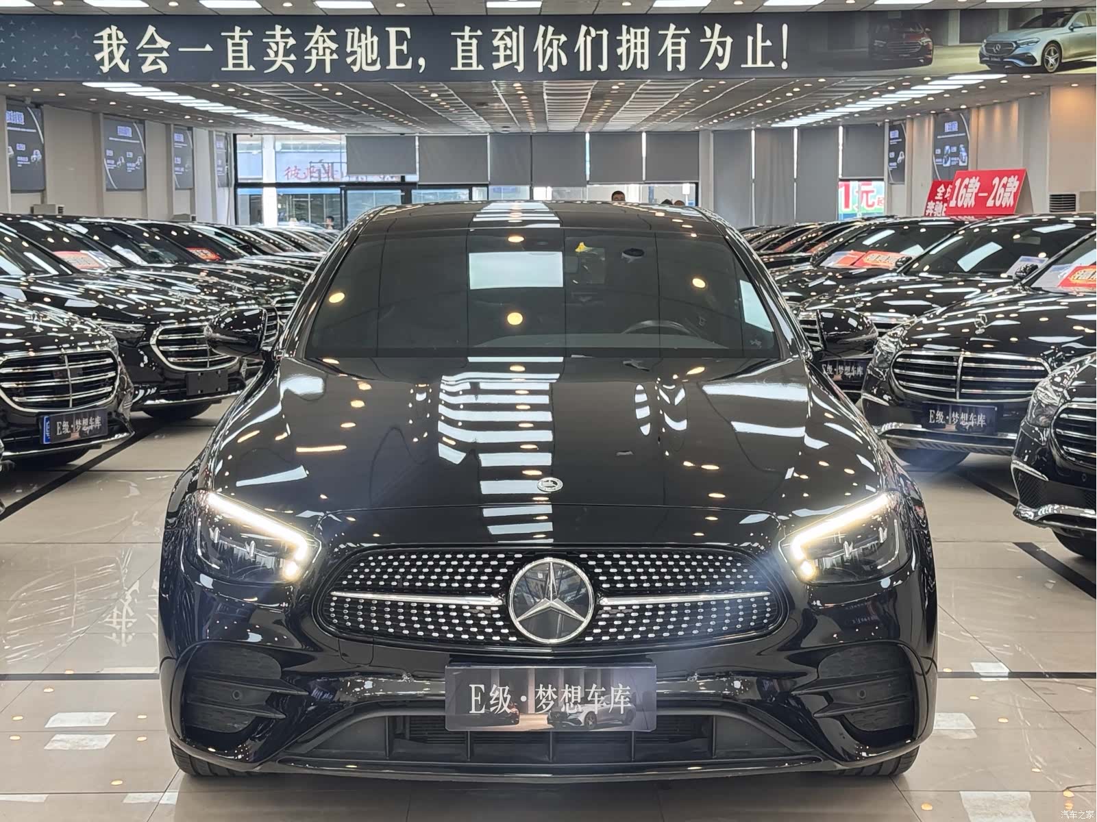 Mercedes-Benz E-Class, 2022 1
