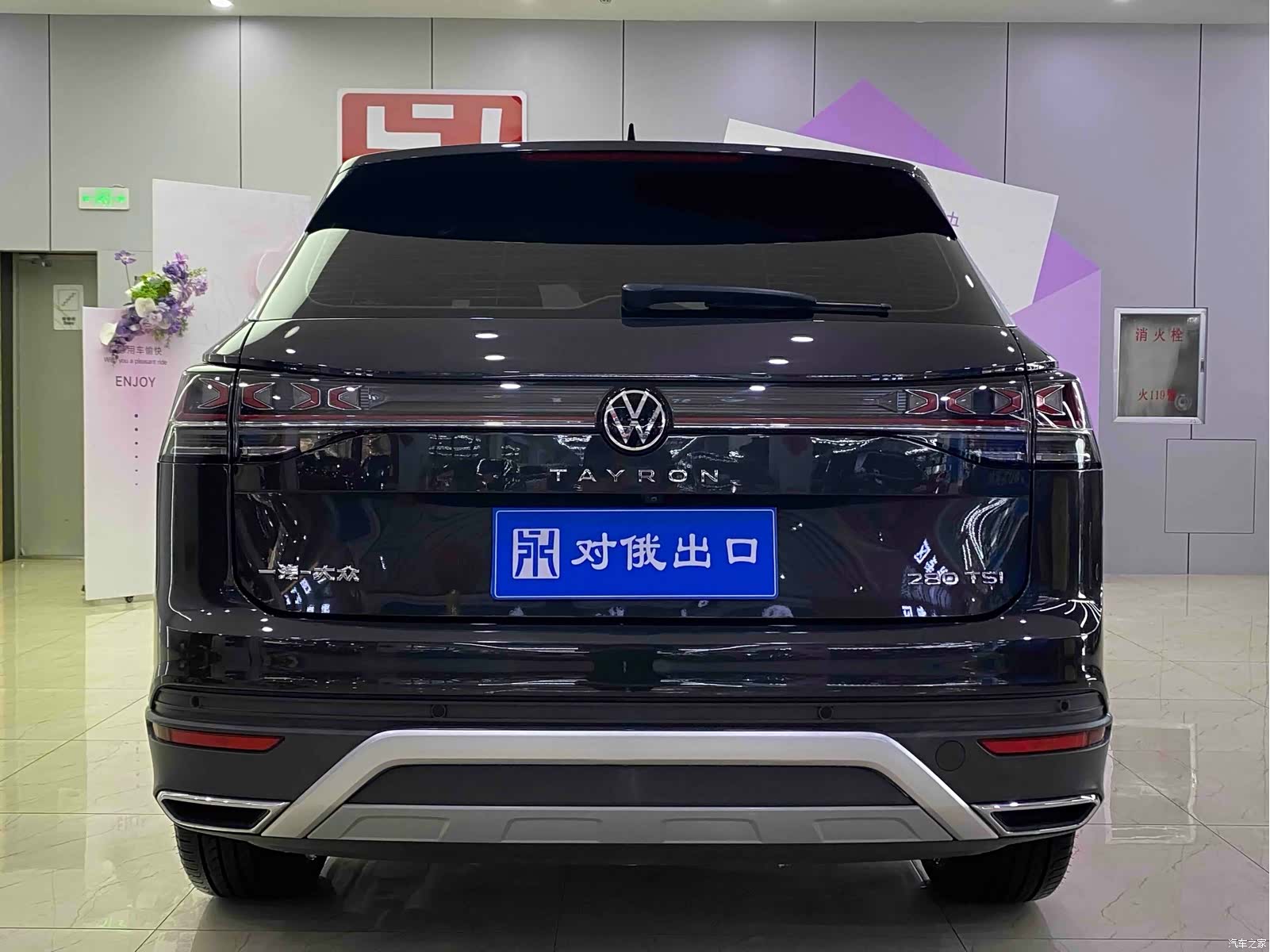 Volkswagen Tayron, 2023 все фото