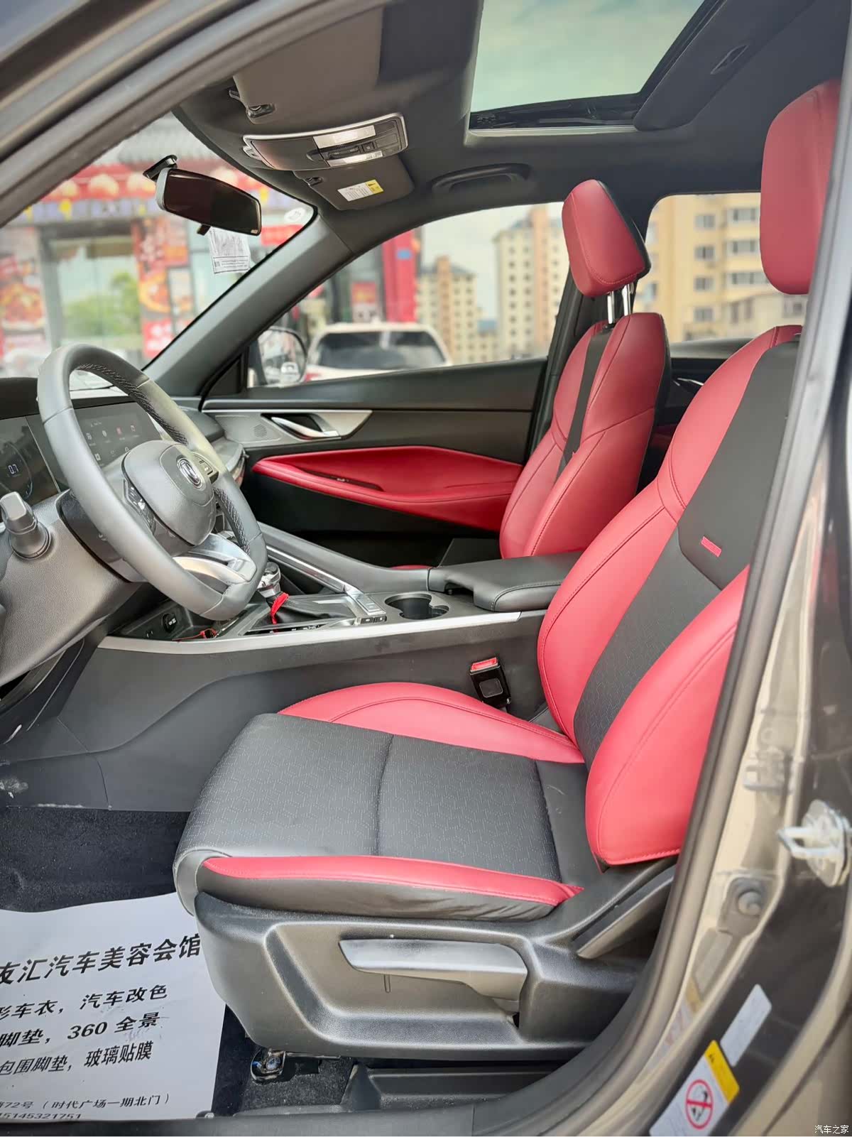 Changan CS35, 2021 10