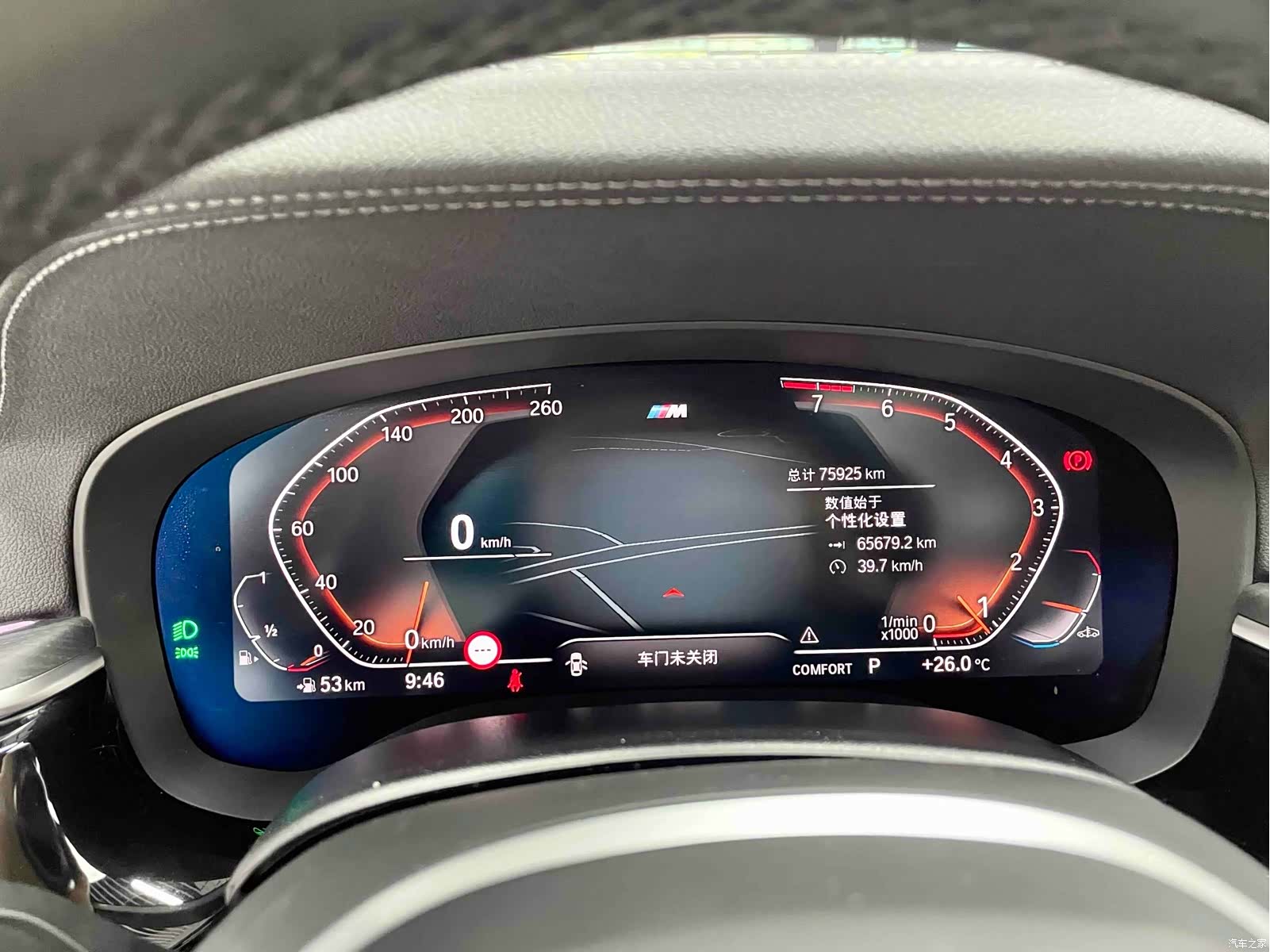 BMW 5 Series, 2022 6