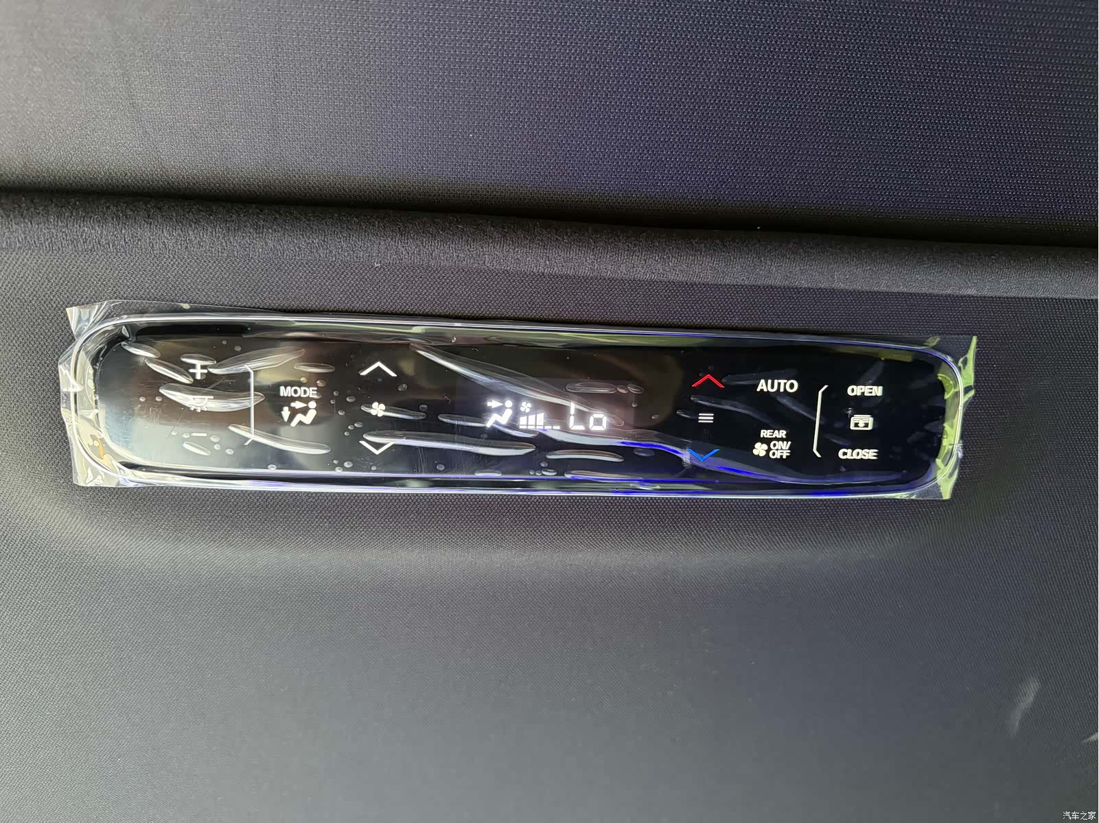 Honda Elysion, 2025 12