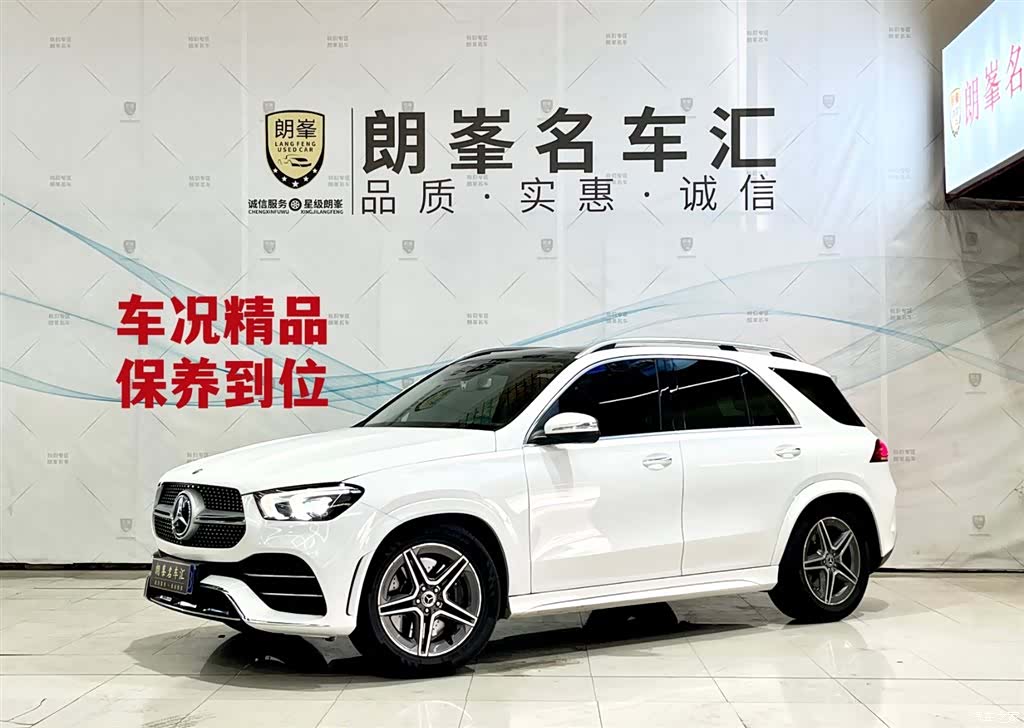 Mercedes-Benz GLE, 2019 1