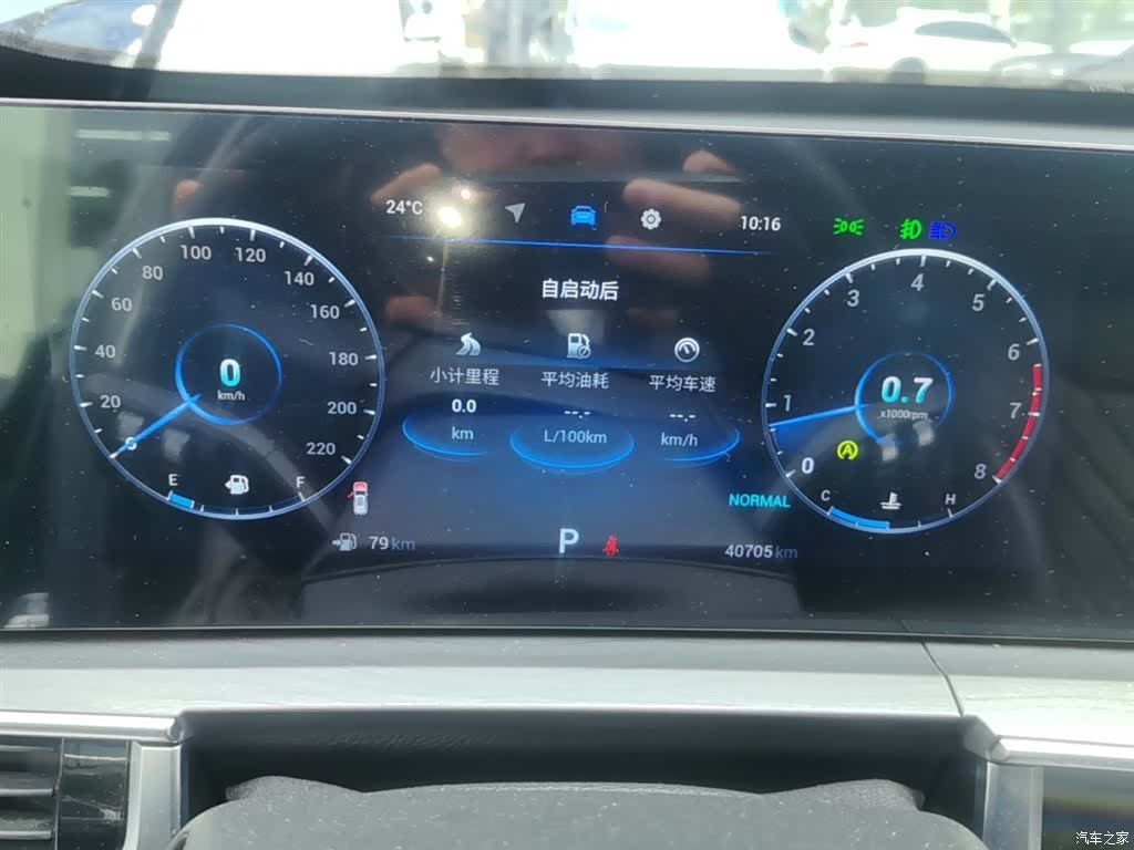 Chery Tiggo 8, 2023 12